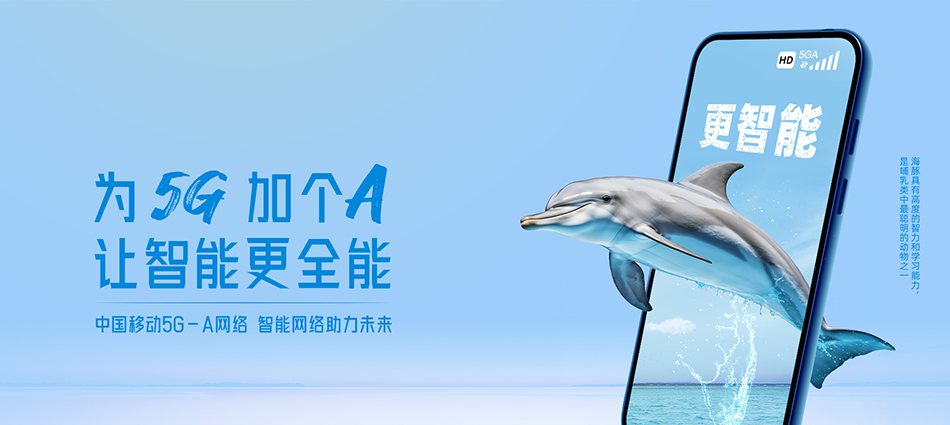 中国移动平陆县移动宽带